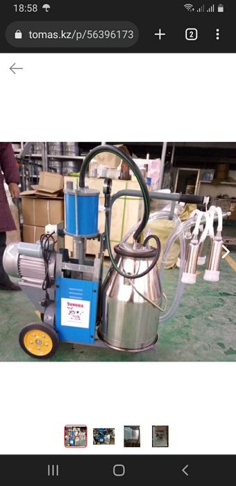 Продам доильный аппарат