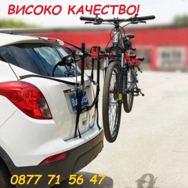 Багажник за велосипеди до 3бр. колела монтаж на кола стойка за колело