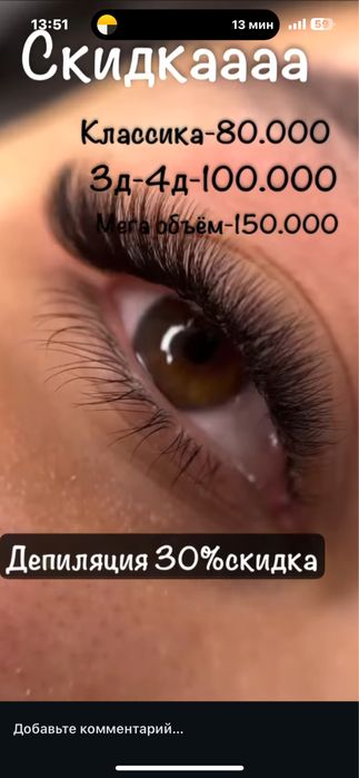 Stilist.lashmeker.brows