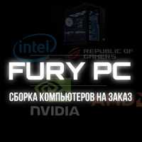 Сборка компьютеров на заказ | Fury PC