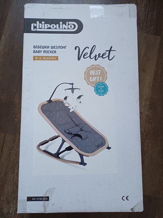 Бебешки шезлонг / люлка chipolino