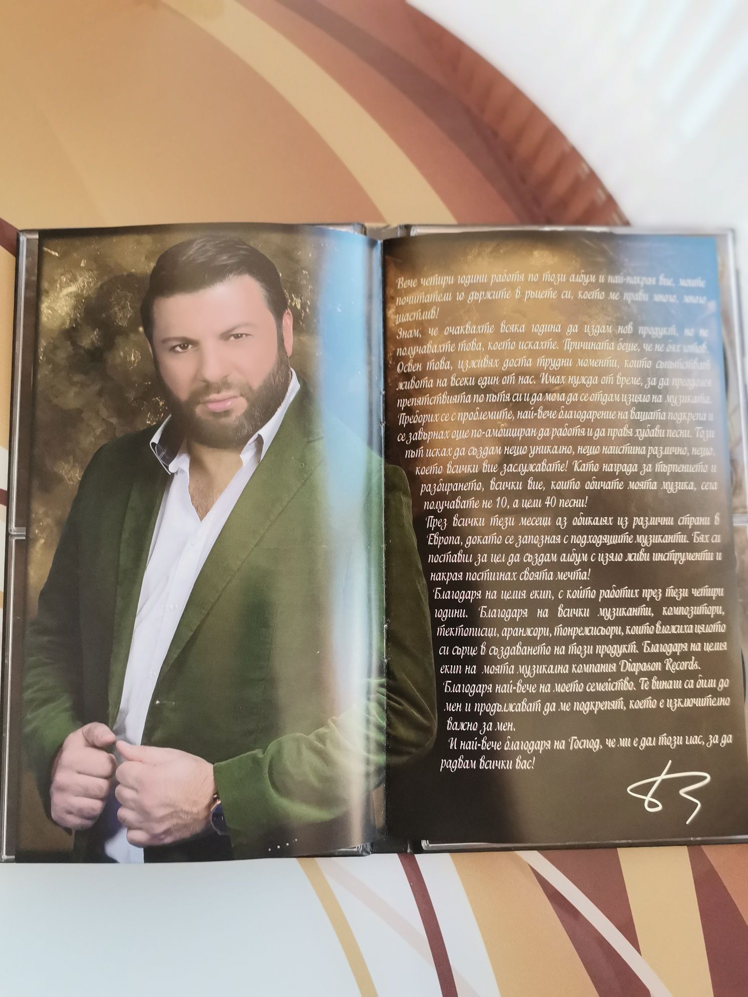 Колекция дискове Тони Стораро