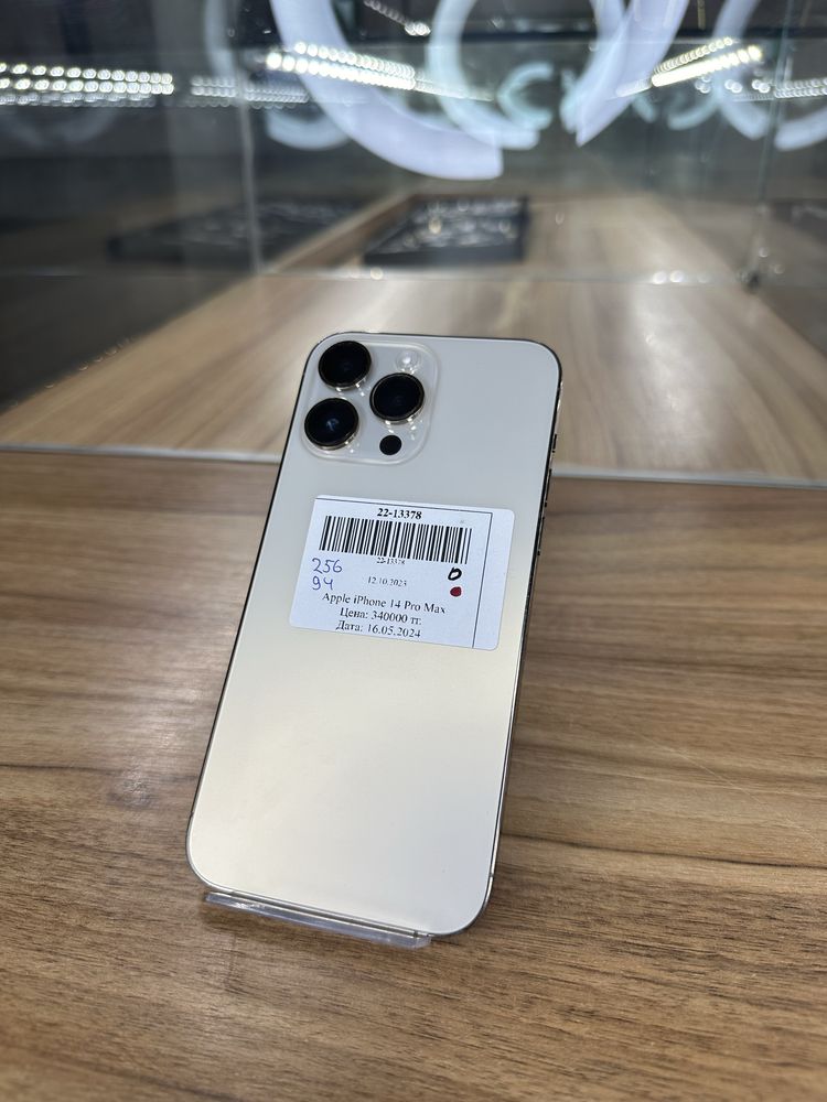 Iphone 14 pro Max/256gb/94%/Kaspi 0-0-24/AktivMarket