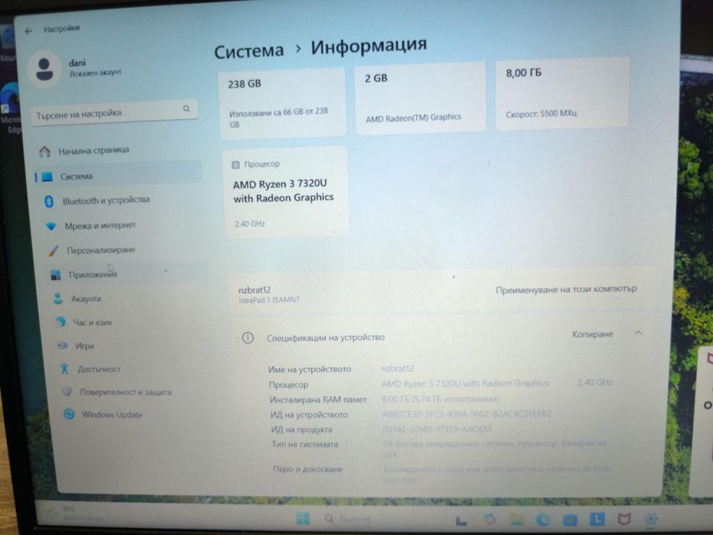 Продава се лаптоп Lenovo – 650 лв

Продавам лаптоп Lenovo в перфектно
