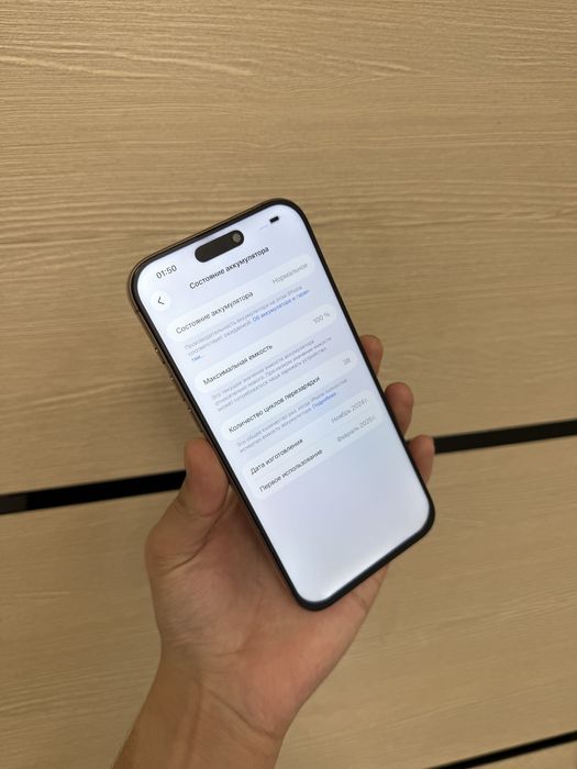 iPhone 16 Pro Max 256gb 100% в идеальном состоянии