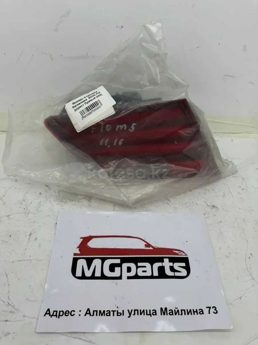 Фонарь в багажник б/у оригинал правый и левый от BMW F10/F11/F07 9-13г