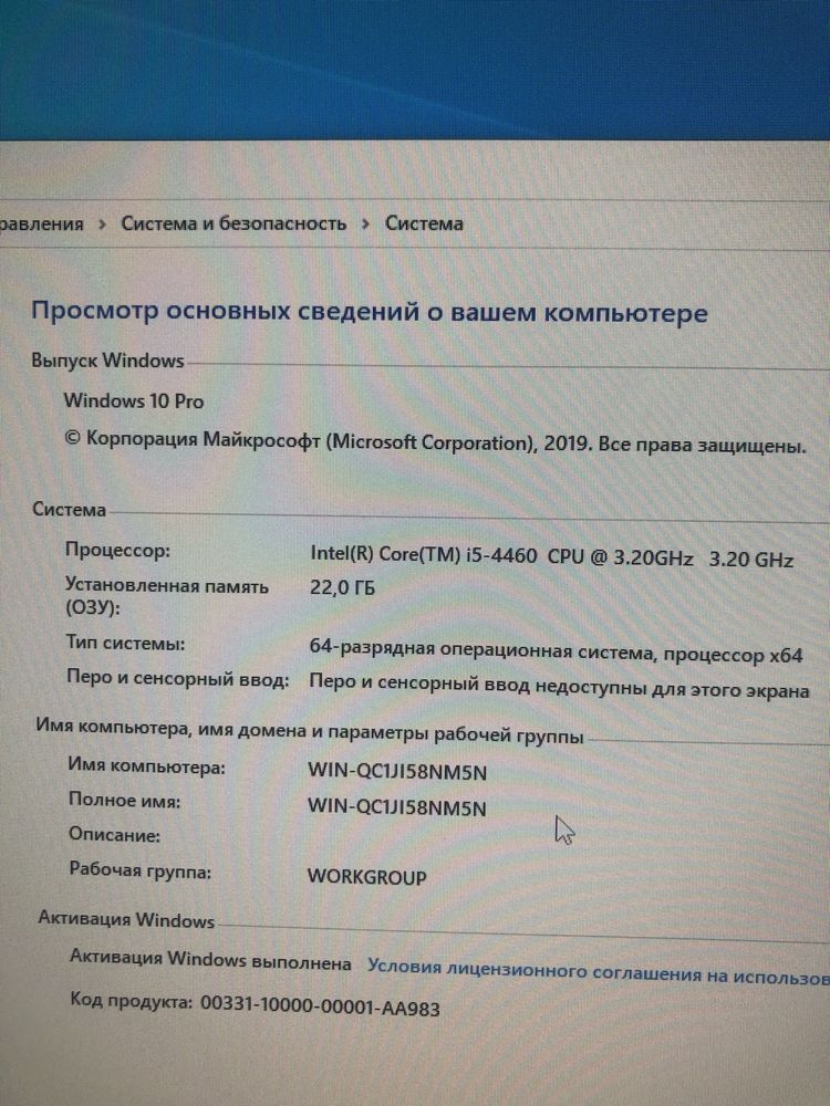 Системный блок core i5 4460