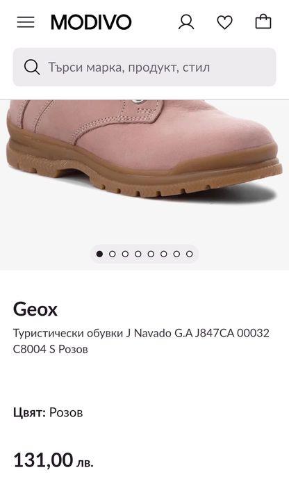 Geox N 33 кожени - 12 лв