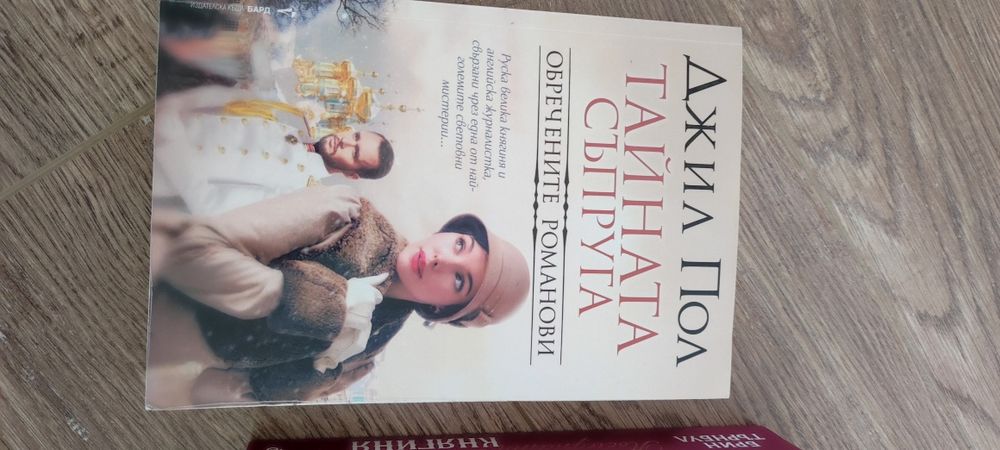 Книги нови заглавия