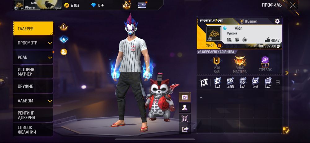 Фф аккаун бар 12к келисим бар