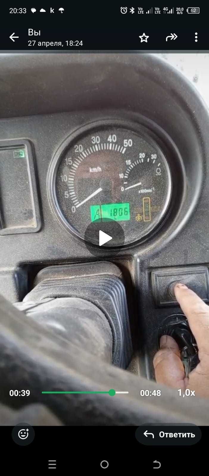Трактор Беларусь 892.2