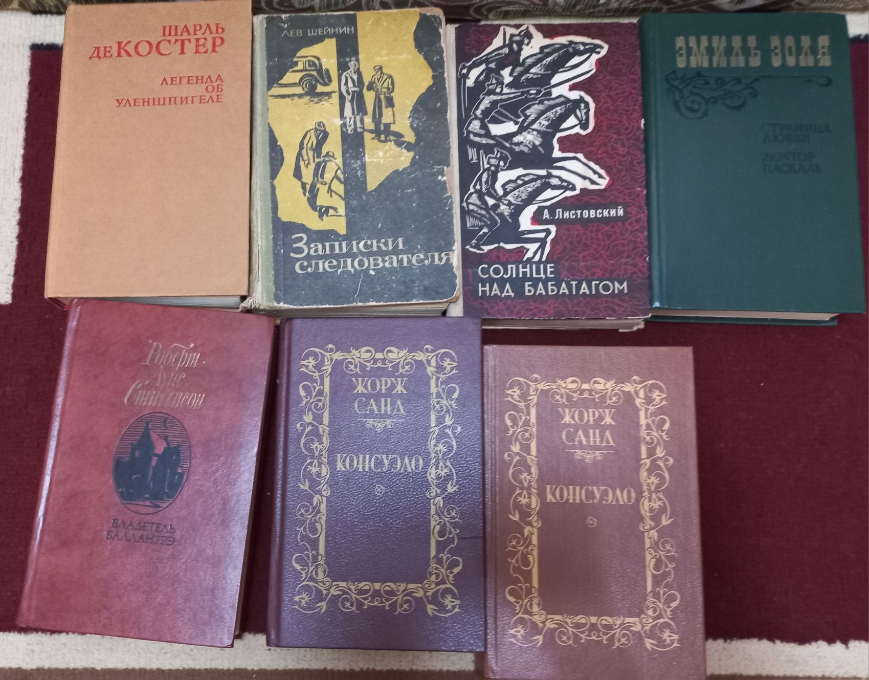 Продаю книги по 30 тыс.