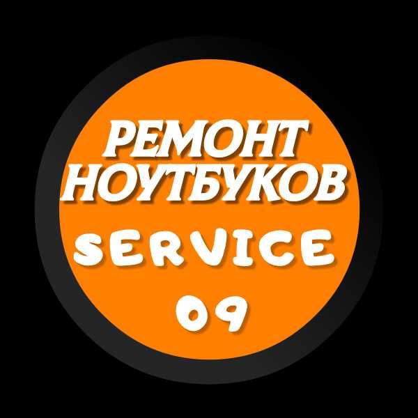 Сервис центр SERVICE 09 реализует ssd ссд диски Гарантия 3 года