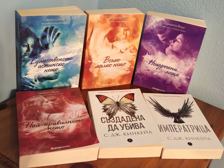 НОВИ книги с 40% отстъпка +  БЕЗПЛАТНА ДОСТАВКА