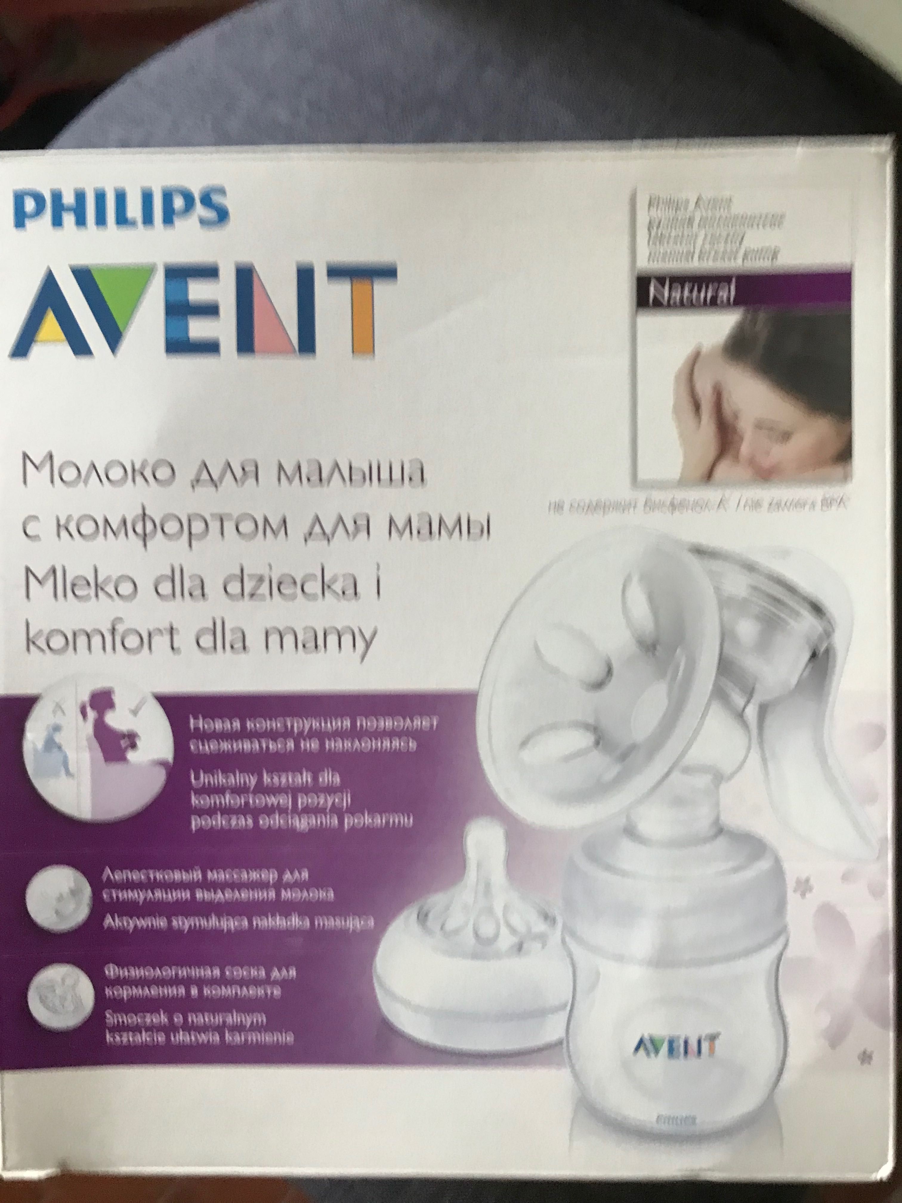 Помпа за кърма изпжлзвана