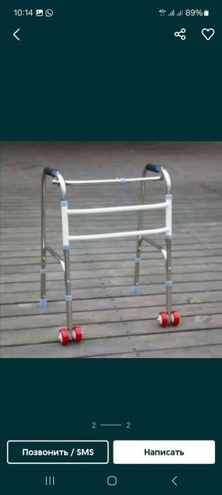 Ходунки шагающие без колёс 10000. Ходунки шагающие на колесиках 10000