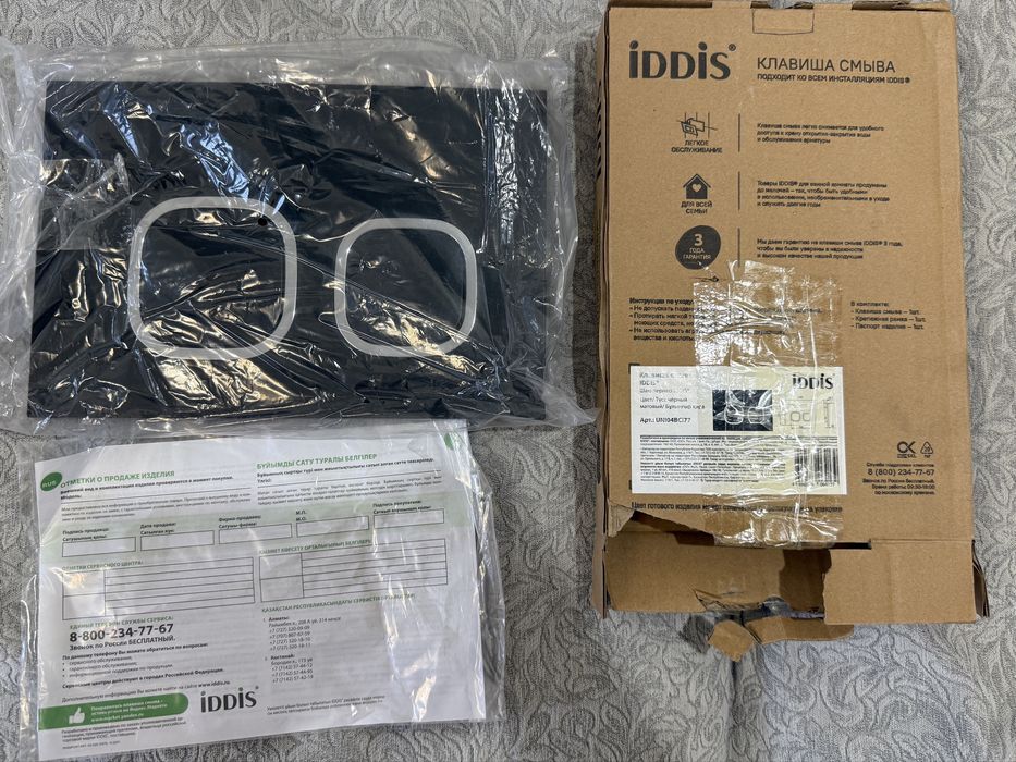 Продам клавишу смыва IDDIS (новая)