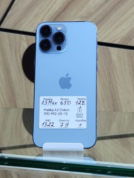 Iphone 13 Pro Max