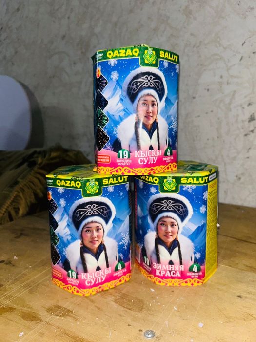 Салют фейерверк гулянка холодный фонтан кортеж той аниматор мишка