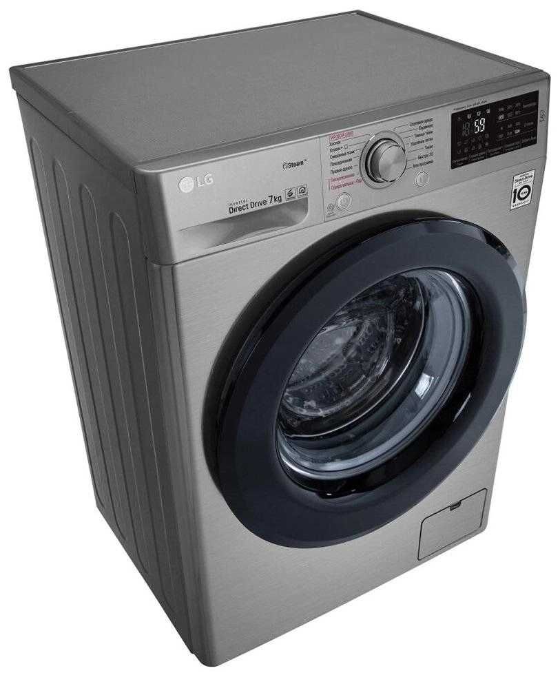 Стиральная машина LG F2M5HS6S 7 Кг наличные рассрочка перечисление дос