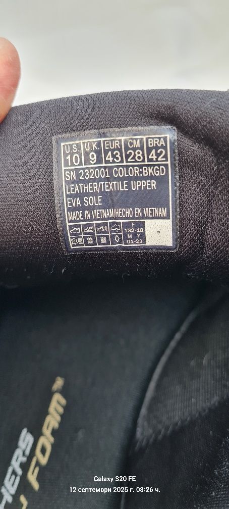 Skechers#42-маратонки, мъжки