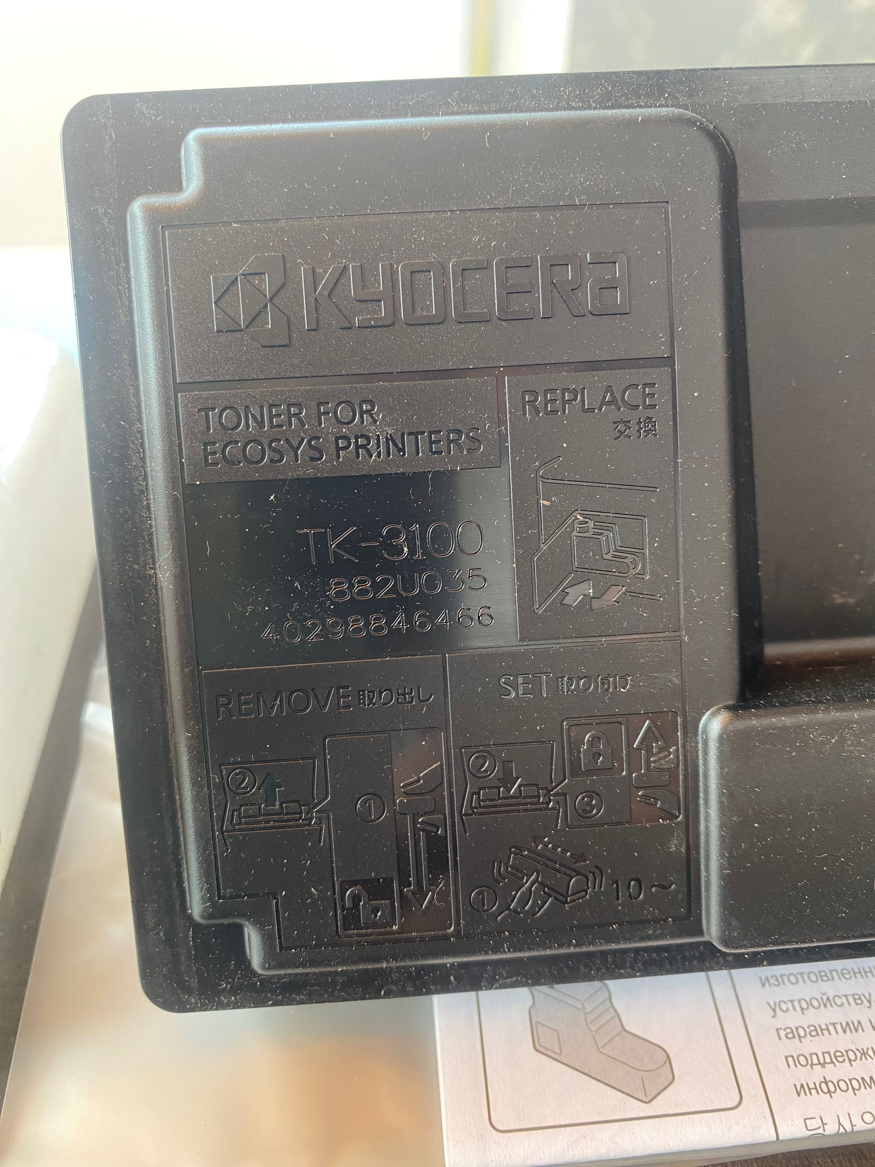 Тонер касета Kyocera TK-3100, предназначена за принтери Kyocera ECOSYS