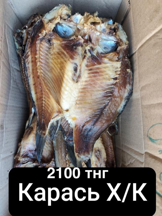 Рыба холодного/горячего копчения