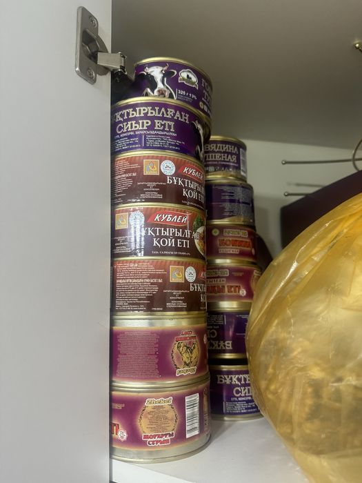 тушенка сатылады