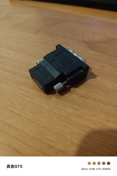 Переходник с DVID на HDMI