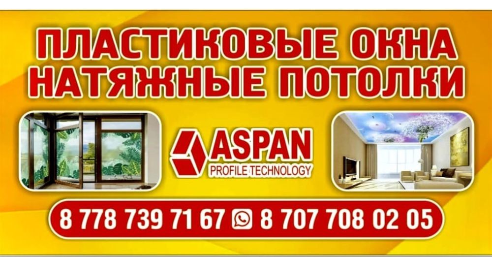 Aspan nnnnnnnnnnnnnnnnnnnnnnnnnnnnnnnnnn