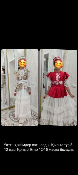 Ұлттық киімдер сатылады