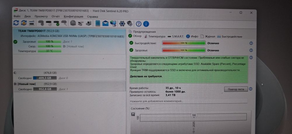 Продам SSD DISK M2 TeamGroup 1 Tb