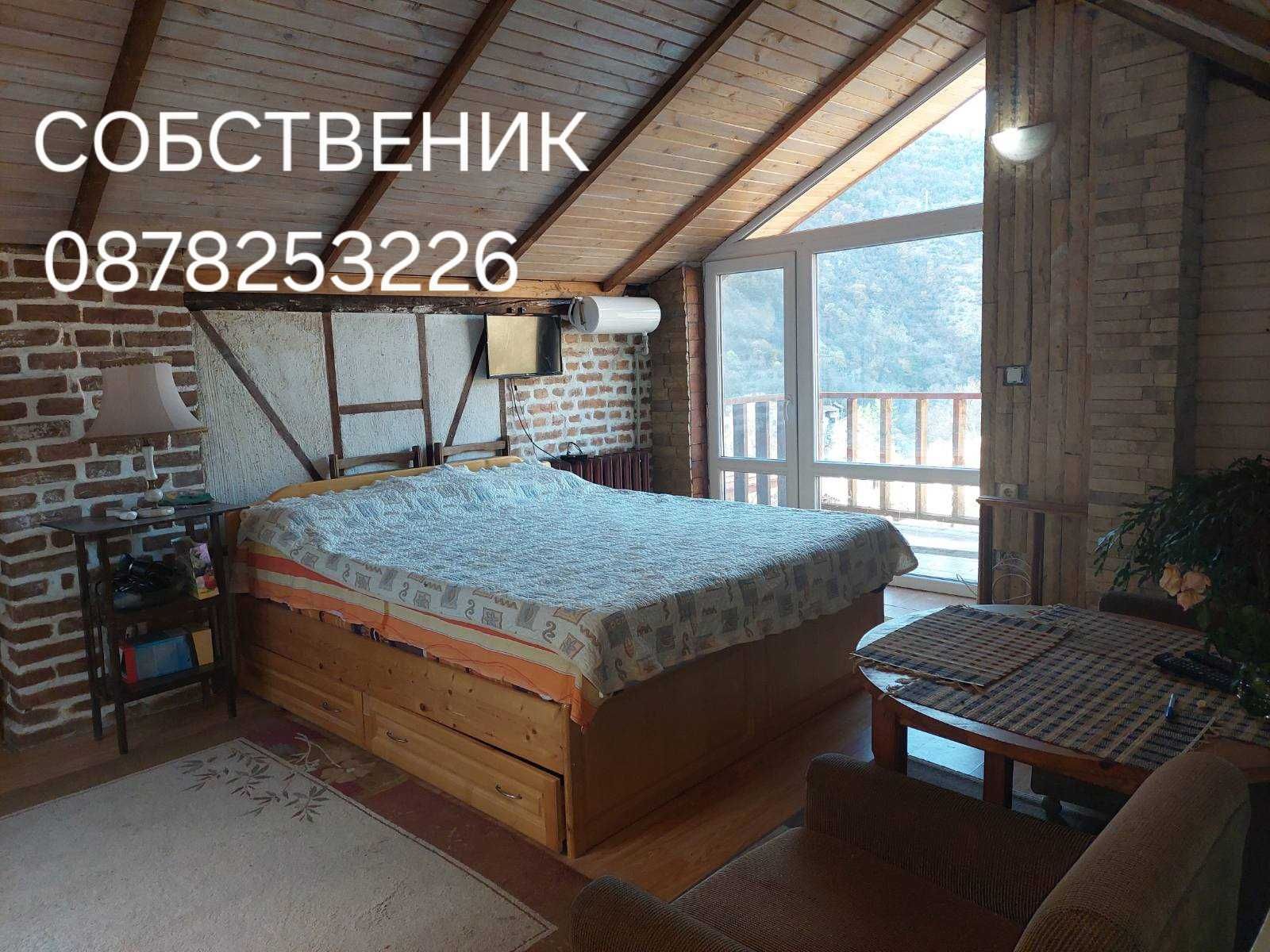 Вила в с.Бачково