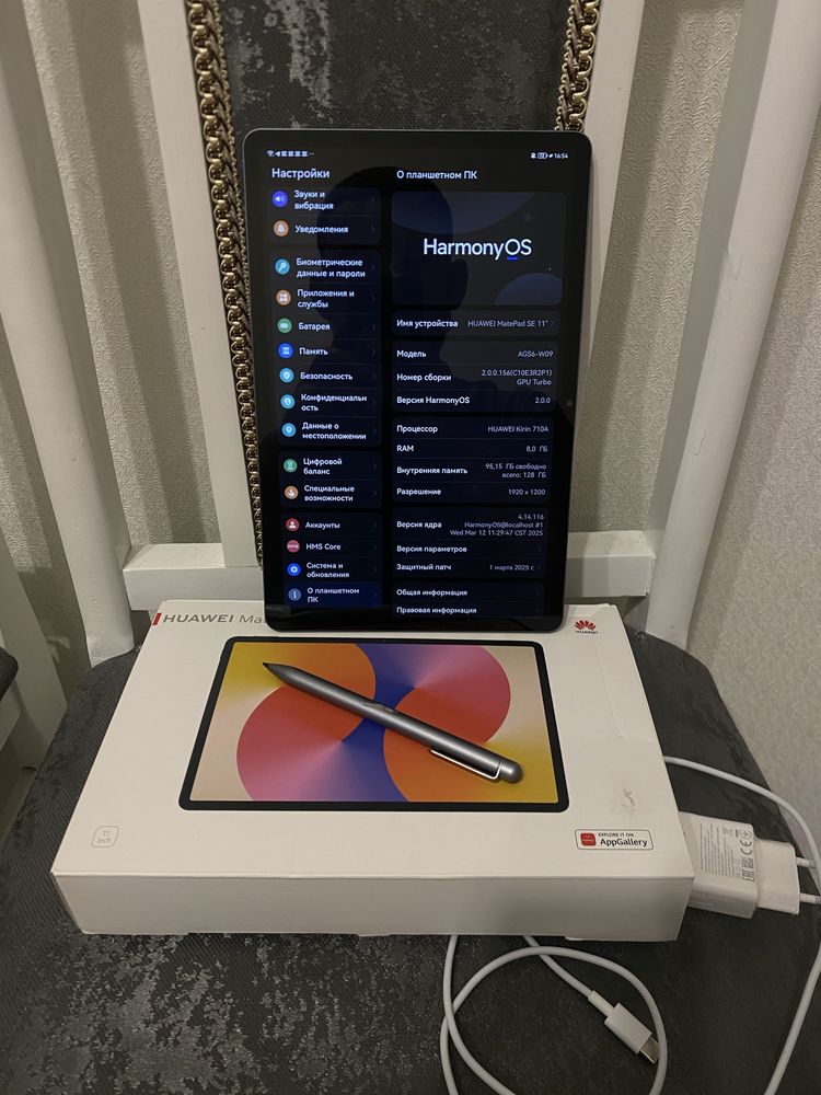 Планшет Huawei MatePad se 11