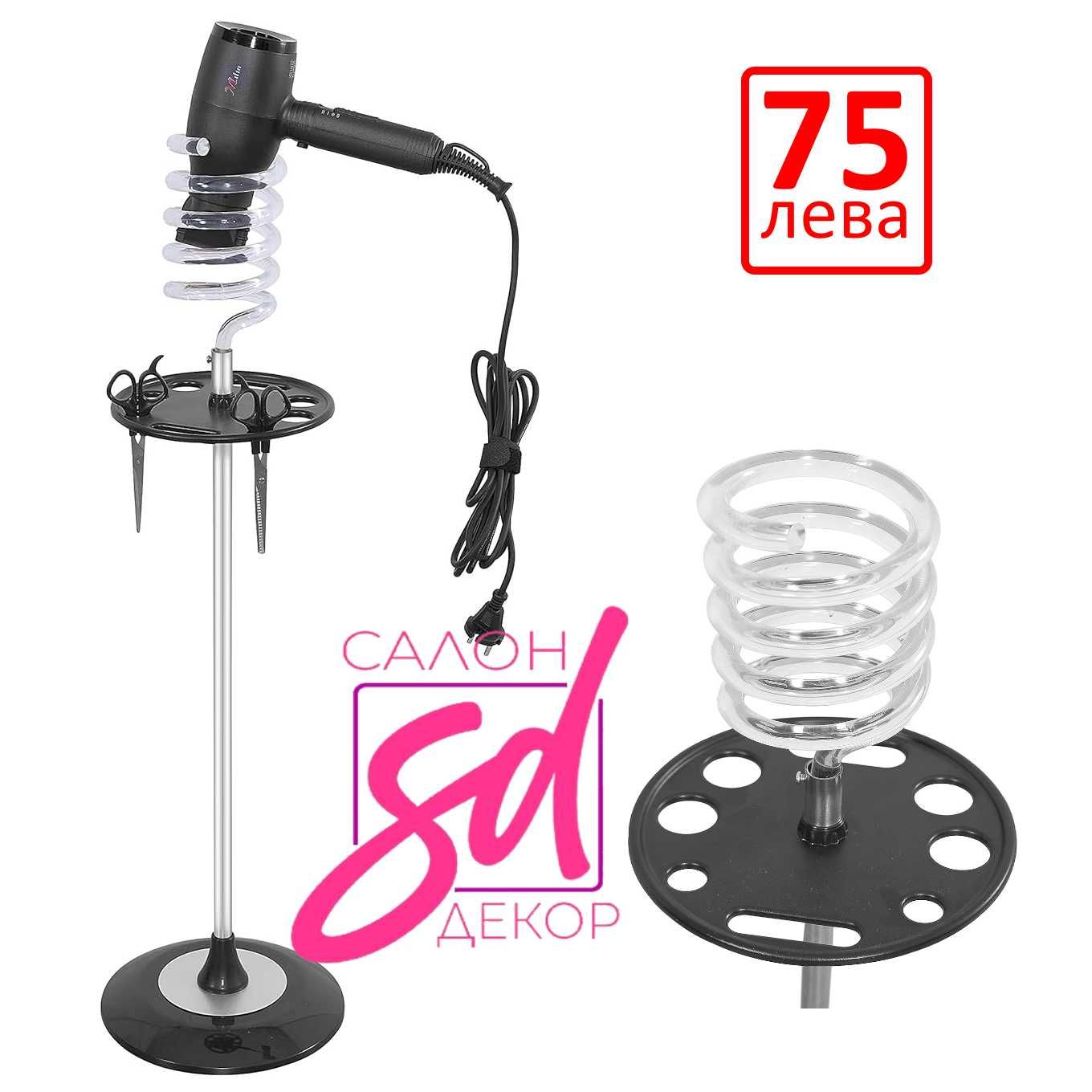 Фризьорски стол златен Hair System hairdressing chair Lile gold black