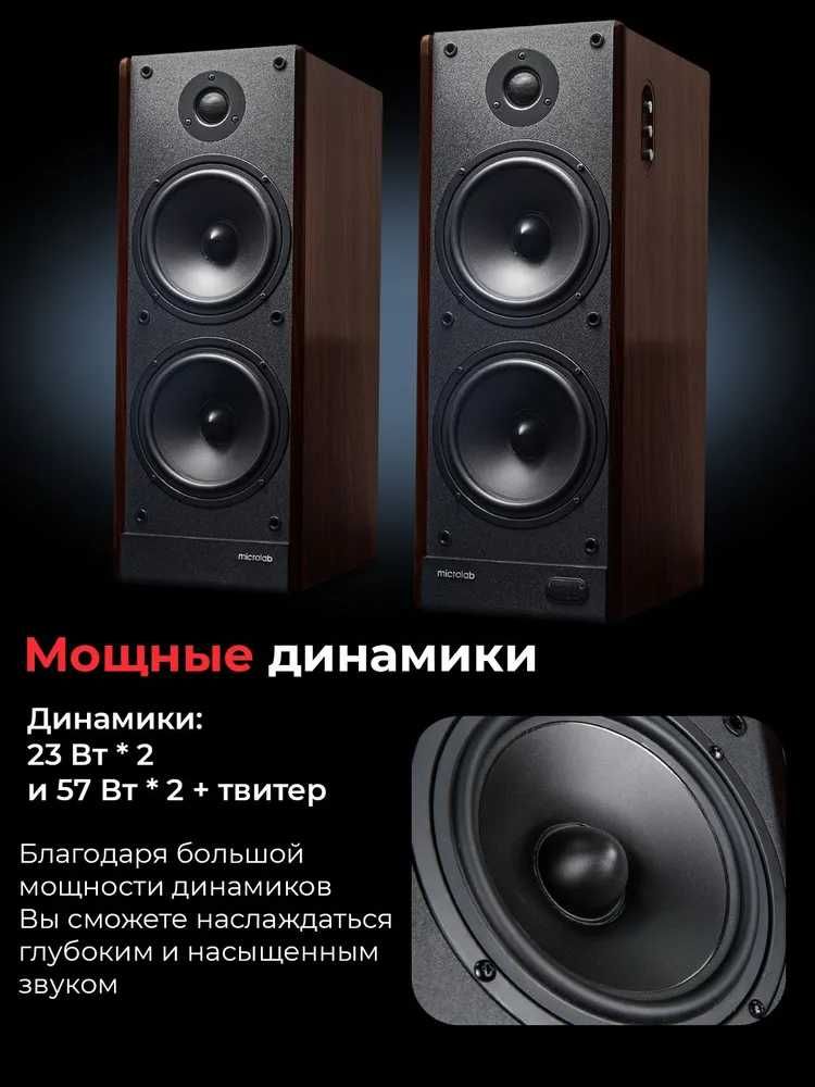 Продам новый Microlab Solo-29/Bluetooth 4.2/160 Ват/AUX/Optica/Coaxial