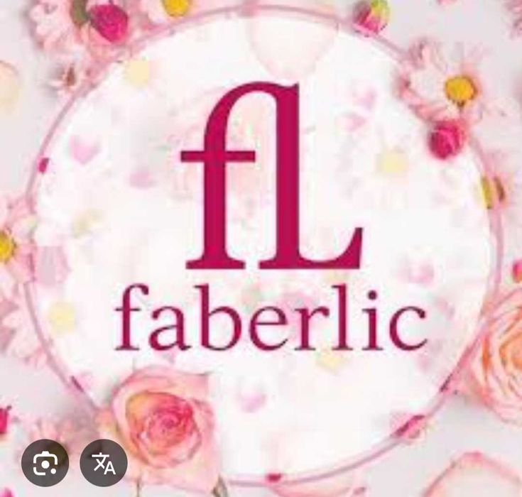 Продам продукцию Фаберлик