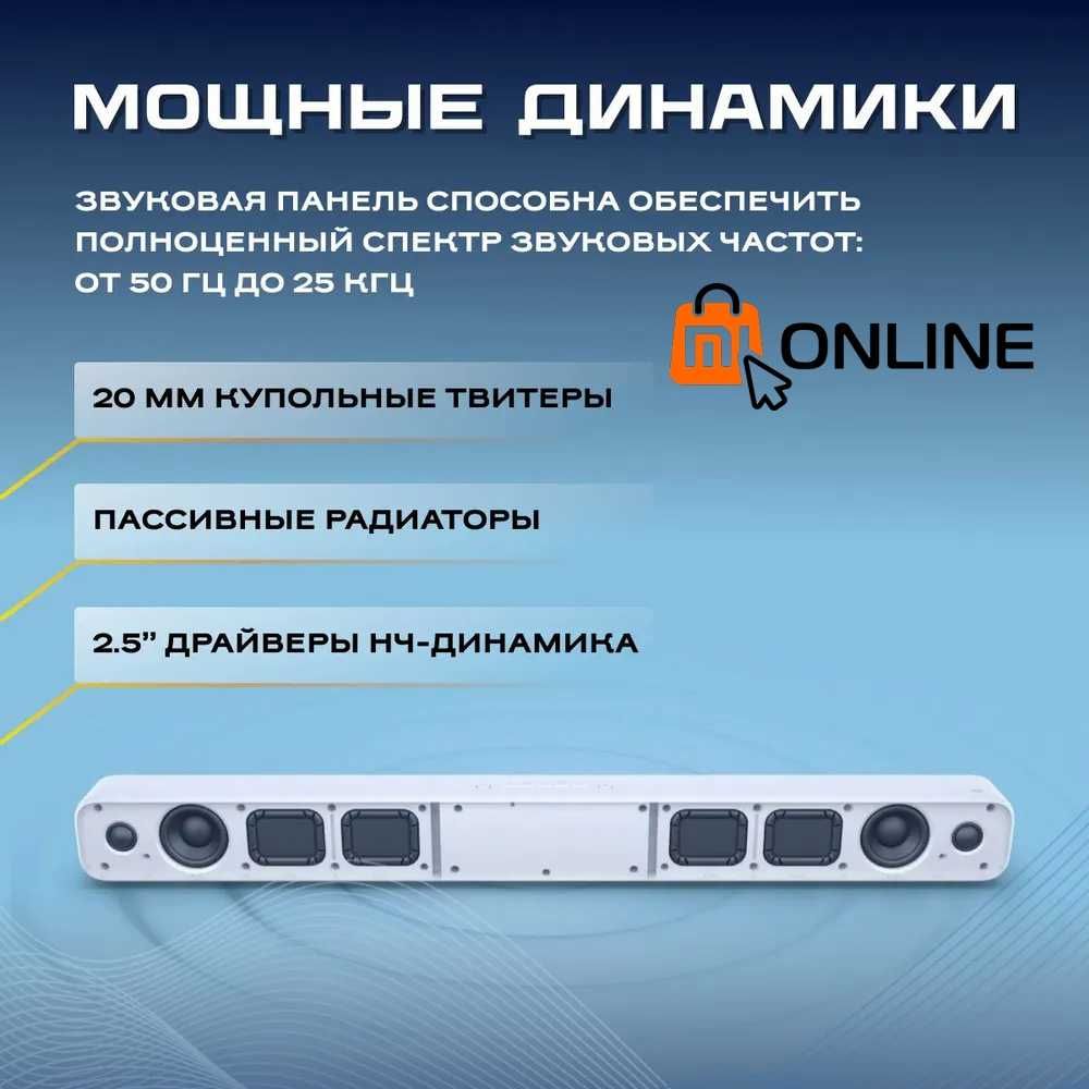 Саундбар Xiaomi Mi TV Audio Bar, premium audio sound zvuk/звук колонка