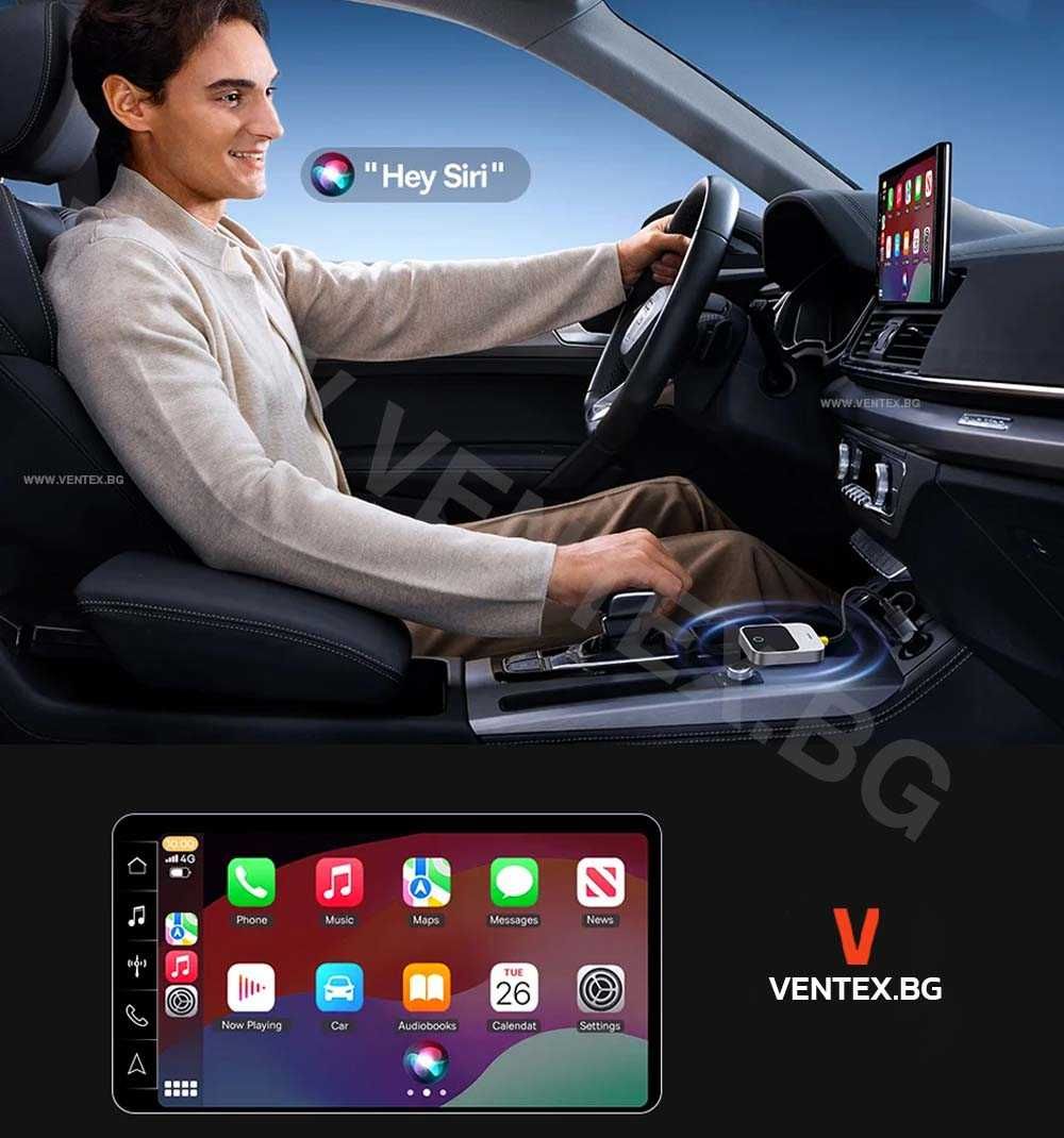 Baseus безжичен CarPlay адаптер за кола -