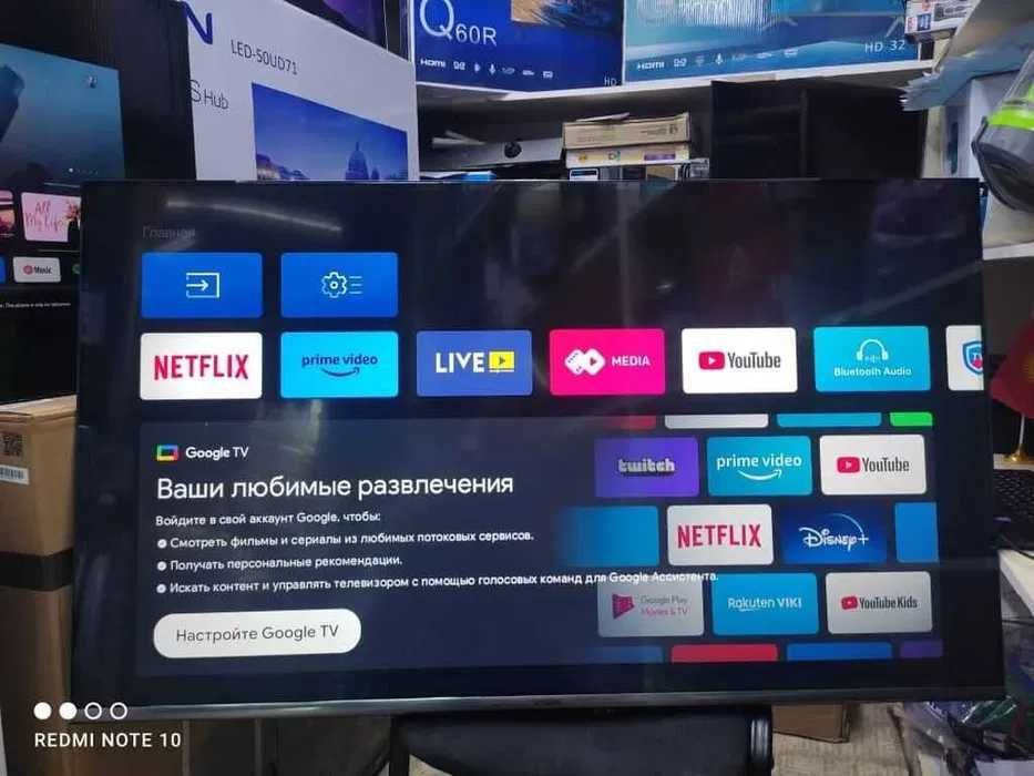 Телевизоры Moonx 43 50 55 В наличии самые низкие цены доставка есть