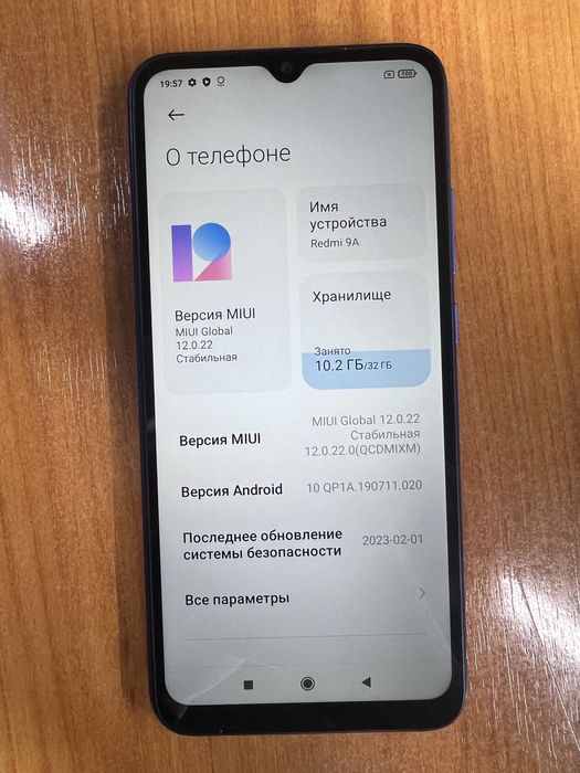 Продам Redmi 9A, 32 Гб HDD, 2 Гб ОЗУ