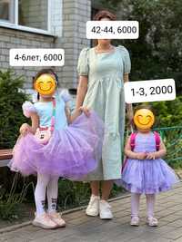 Разные платья, детское
