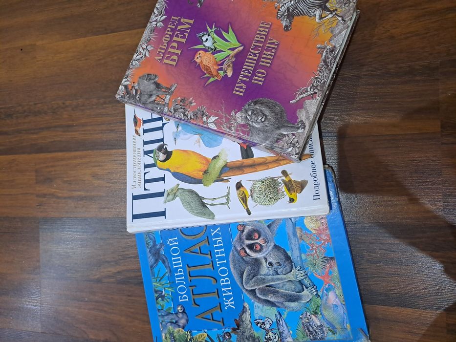 Продаются энциклопедии