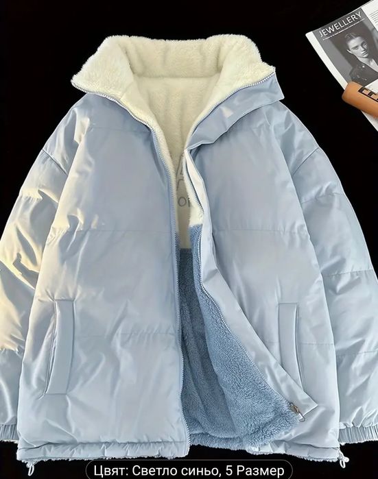 Ново Унисекс Зимно Яке