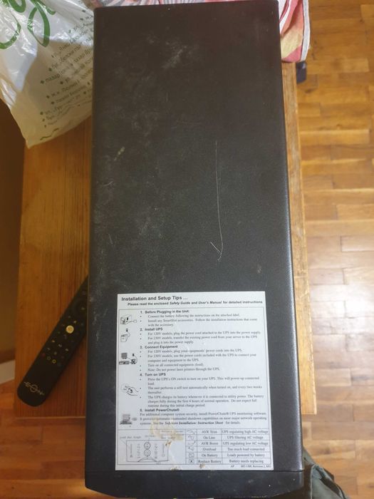 Захранване за системи