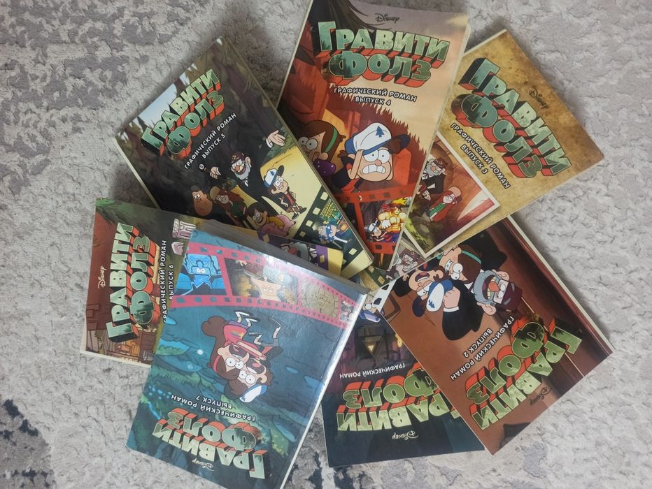 Все Комиксы Гравити ФОЛЗ