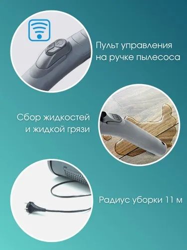 Пылесос Thomas Cycloon Hybrid Comfort | Высшее качество| Гарантия!