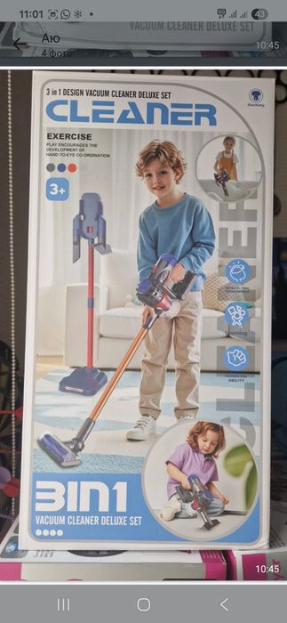 Игрушечный пылесос  Dyson. Увлекательный  и познавательный  набор.