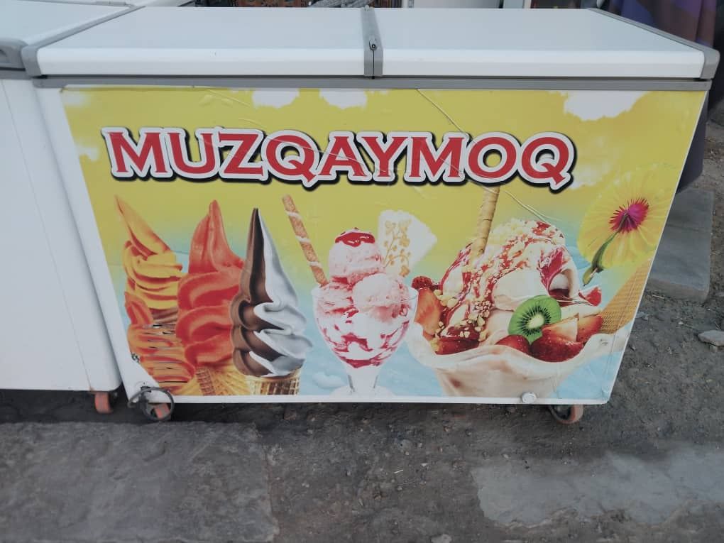Artel морозилник