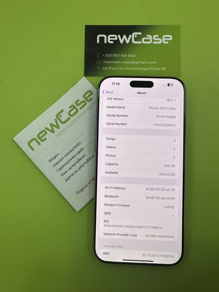Iphone 16 Pro Max 256GB 1900лв. Възможен лизинг през Tbi